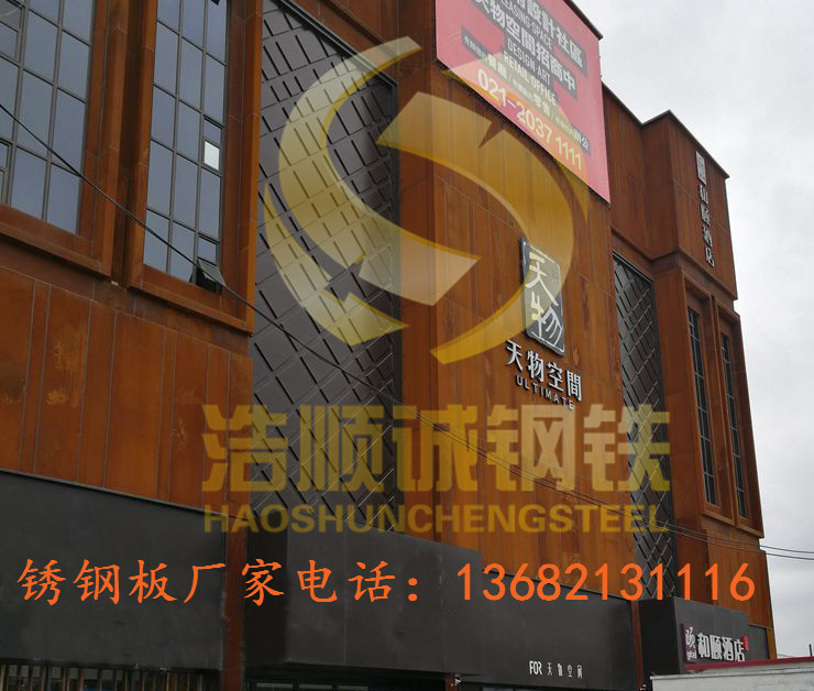 銹鋼板-幕墻板案例