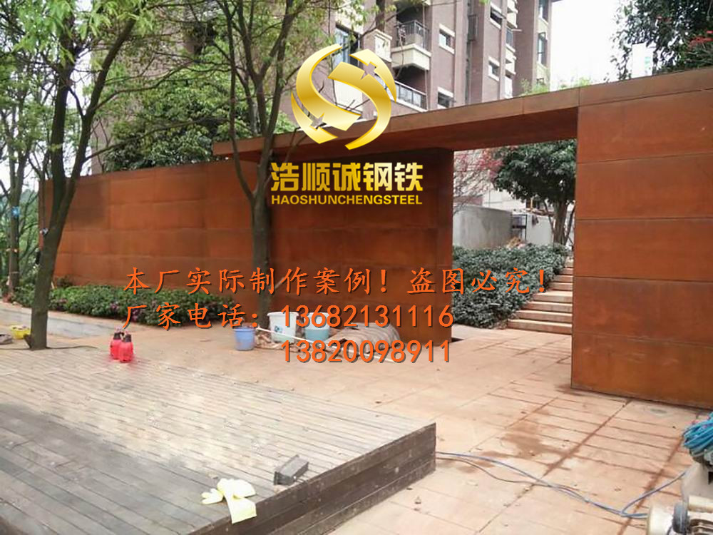 景觀(guān)園林行業(yè)