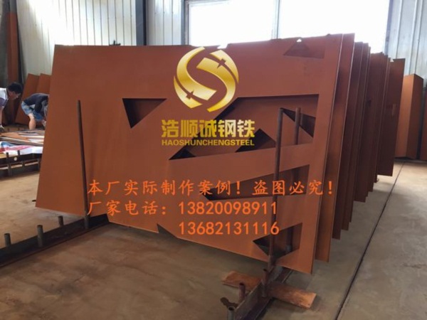 銹鋼板 廠(chǎng)房實(shí)景