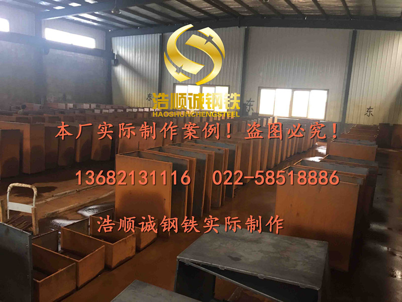 銹鋼板 加工車(chē)間